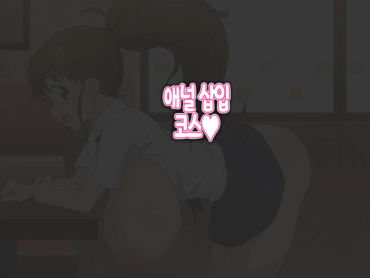 Chicchakute Oppai No Ookii Tenin-San No Iru Ecchi Na FamiRes | 조그맣고 가슴이 큰 점원이 있는 야한 페밀리 레스토랑